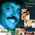 Amman Kovil Kizhakale (1986)