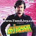 Garjanai (1981)