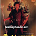 Oorkavalan (1987)