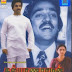 Kalyana Raaman (1979)