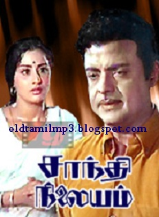 old tamil mp3 songs download free old tamil mp3 songs download free