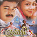 Kushi (2000)