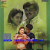 Kadhal Kottai (1996)