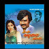 Naan Adimai Illai (1986)