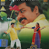 Nee Varuvai Ena (1999)