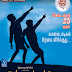 Kannukulle (2009)