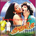 Aavaram Poo (1992)