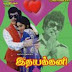 Watch Online Old Tamil Movie Idhayakkani (1975)