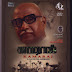 Kamaraj (2004)
