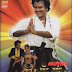 Watch Online Tamil Movie Muthu (1995)