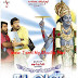 Watch Online Tamil Movie Arai En 305 IL Kadavul (2008)