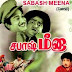 Watch Online Old Tamil Movie Sabash Meena (1958)