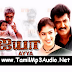 Watch Online Tamil Movie Ayya (2005)