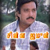 Download Songs from Tamil Movie Chinna Jameen (1993) Starring Karthik, Suganya and Vinitha
