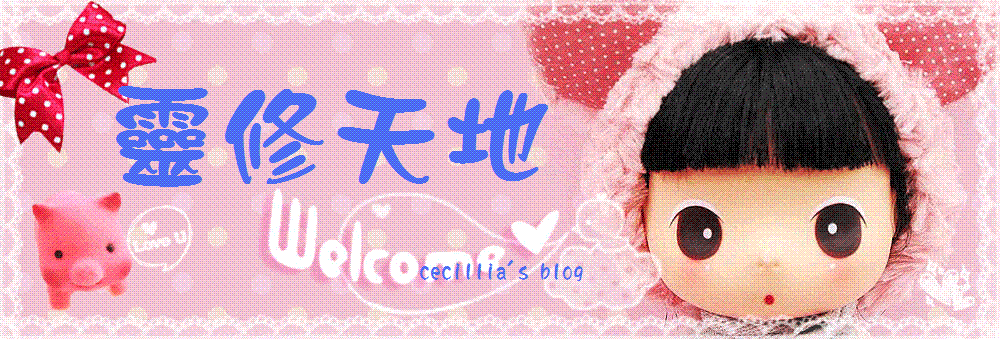 cecillia' s blog