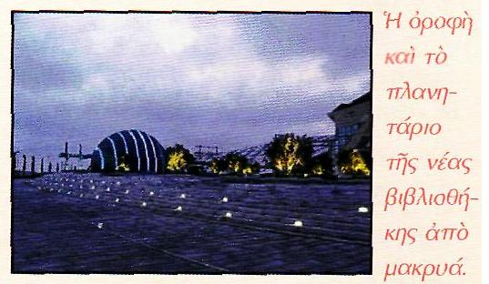 [ΑΛΕΞΑΝΔΡΕΙΑ6.JPG]