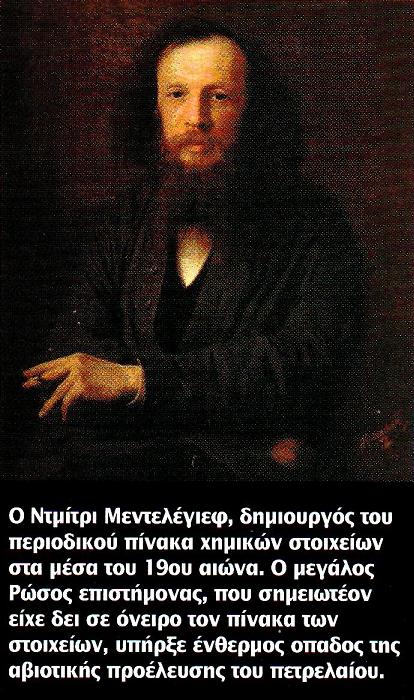 [ΠΕΤΡΕΛΑΙΟ8.JPG]