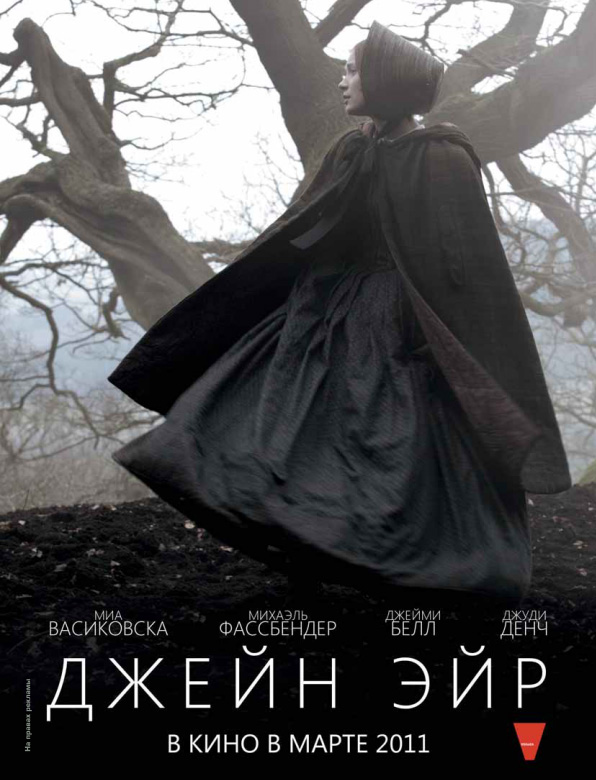 jane eyre a quest for maturity Jane will soon after experience a great number of events after becoming a governess, eventually leaving thornfield, the mansion in which she found her job. jane eyre a quest for maturity Jane will soon after experience a great number of events after becoming a governess, eventually leaving thornfield, the mansion in which she found her job.