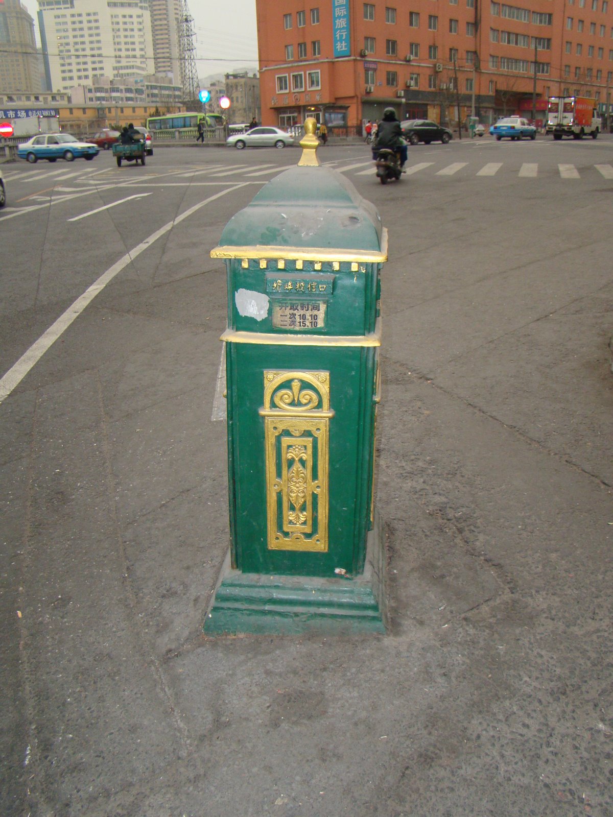 [DSC00280.JPG]
