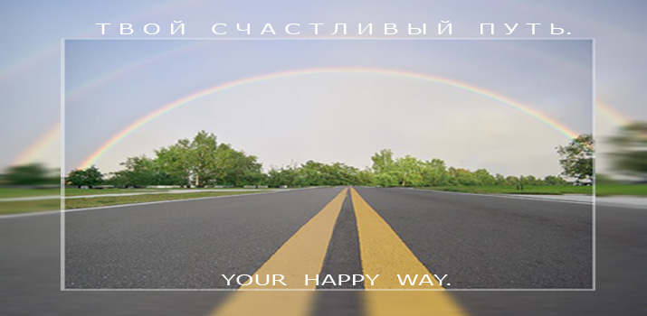 Your Happy Way