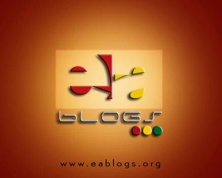 Logo de la comunidad - EABlogs Comunidades virtuales en Bolivia