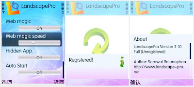 LandscapePro