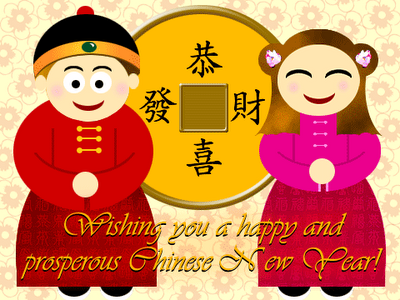 Chinese New Year Greeting Cards