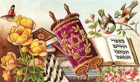 New Years Card: Jewish New Year Cards