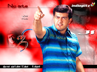Ji Movie online Ji