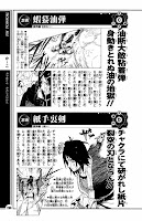 Naruto Data Book 3 239+-+Gamayudan+%26+Kamishuriken