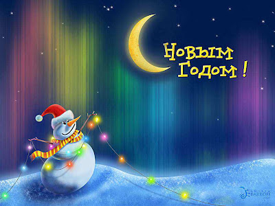 Wallpapers bonitos de navidad wallpaper de navidad. Wallpapers bonitos de navidad