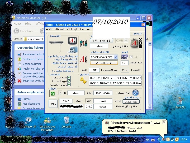 server abox
