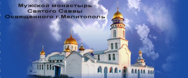Православный портал