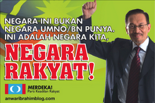 BLOG ANWAR IBRAHIM