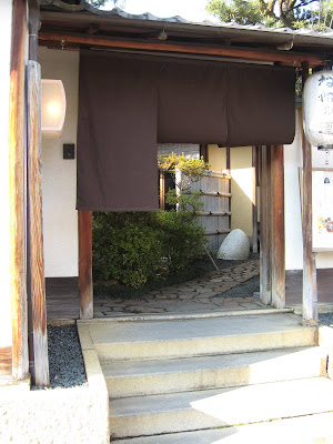 Japanese Entryway