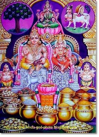 ஸ்ரீ குபேர பூஜை அஷ்டோத்தர சத நாம பூஜை Soundkubara+s