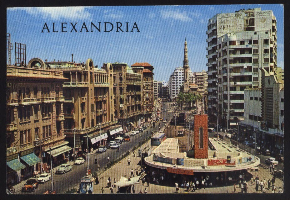 Omran Elmajdoub Postcards, Stamps, Covers and Sheets. MIDAN EL RAMIEL