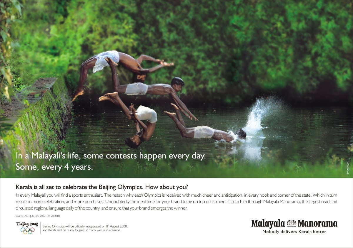 Manorama Classifieds