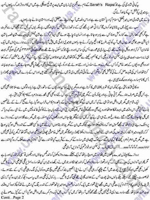 Simply Sex stories in urdu Final, sorry, Sex stories in urdu right! good