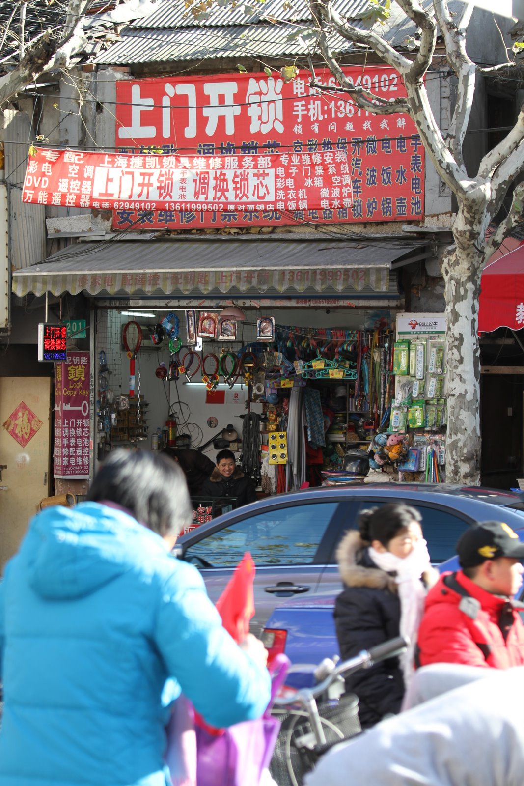 [2009-12-05+203150+054.JPG]