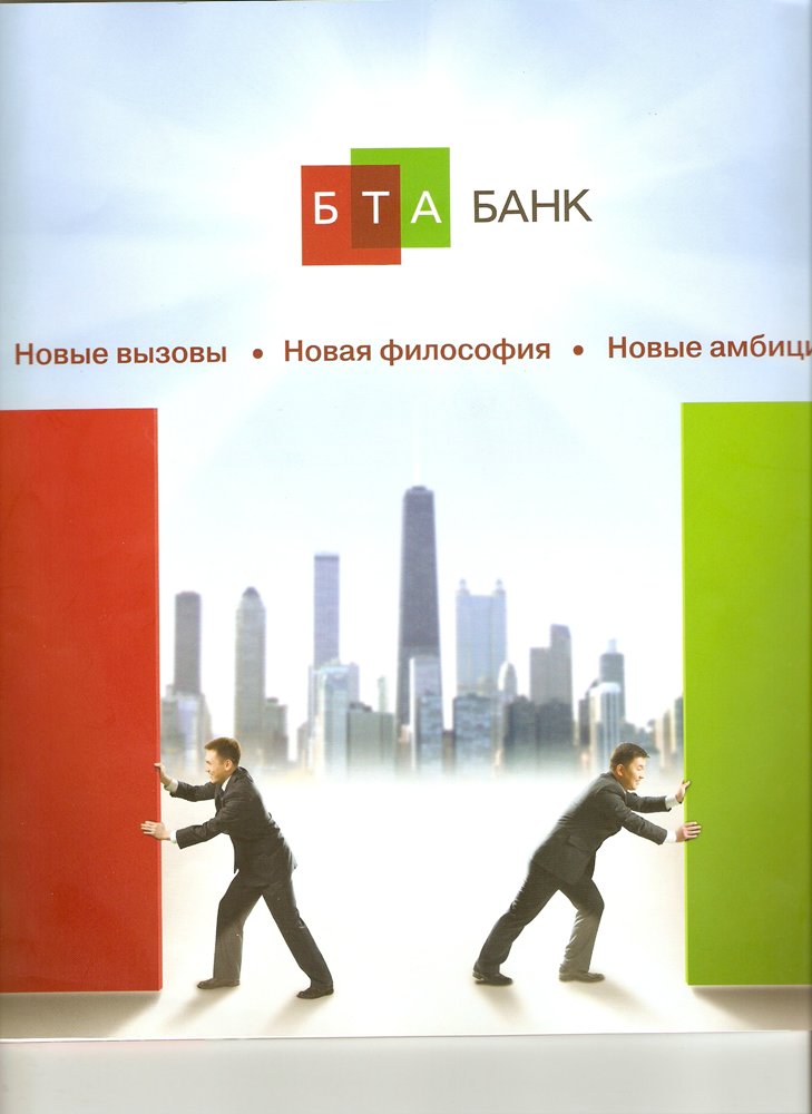 [Солнце+БТА_rs.jpg]