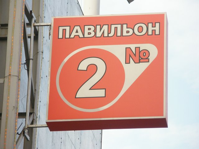 [PB230016_rs.jpg]