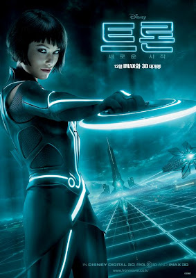 Tron Legacy Korean posters