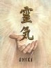 5 zasad Reiki, Usui Reiki