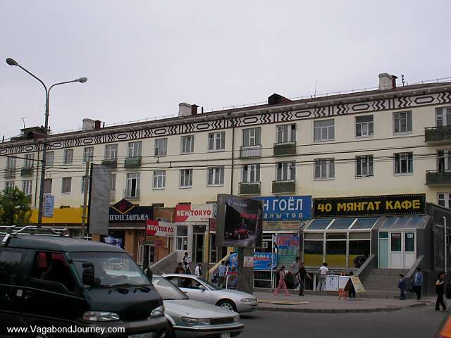 [08-1336-cyrillic-script-mongolia.jpg]