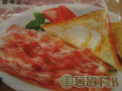 Breakfast of champions