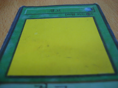 Yellow card!