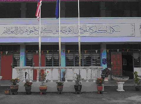 GAMBAR SEKOLAH SAKC