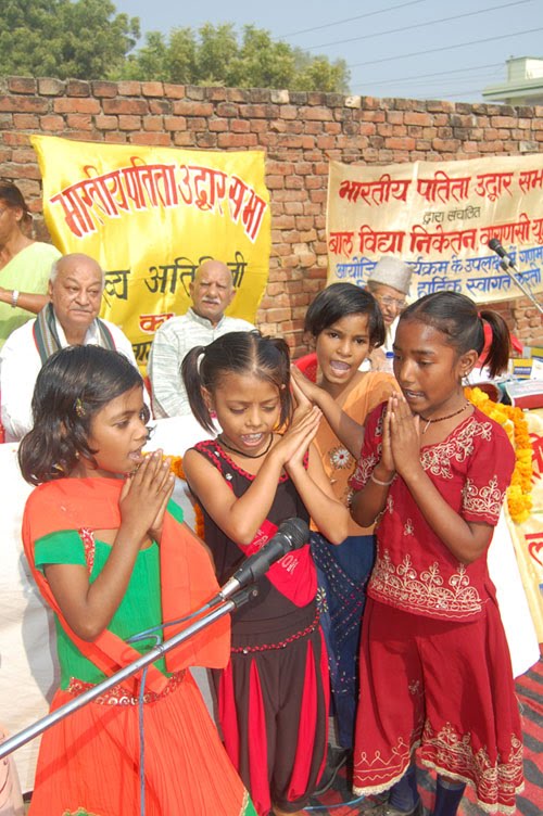 bal vidya niketan