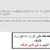 طريقة عمل جيلبريك للفيرموير 3.1.3 للأيفون iPhone شرح الخطوات بالتفصيل حصريا